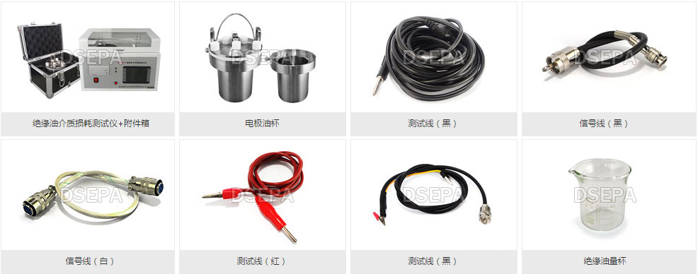 油介质损耗测试仪附件