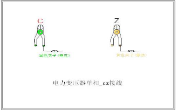 变压器绕组变形测试仪电力变压器单相_cz接线图