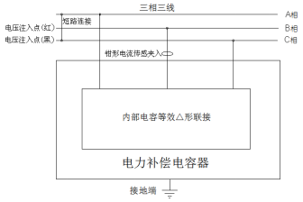 全自动电容电桥测试仪△形联接A相接线图