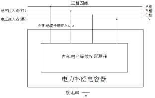 全自动电容电桥测试仪Yn形联接被试电容B相接线图